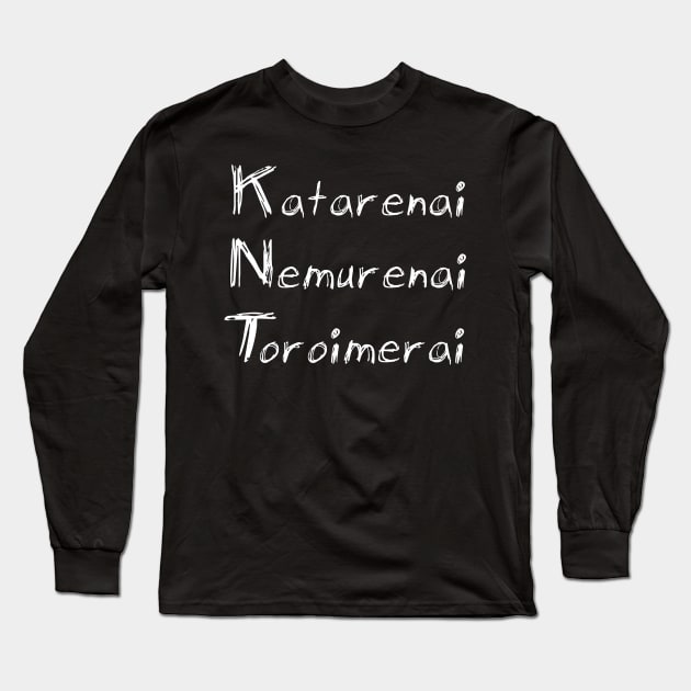 Katarenai nemurenai toroimerai Long Sleeve T-Shirt by ThingyDilly